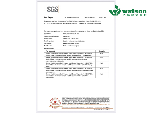 SGS通標(biāo)認證